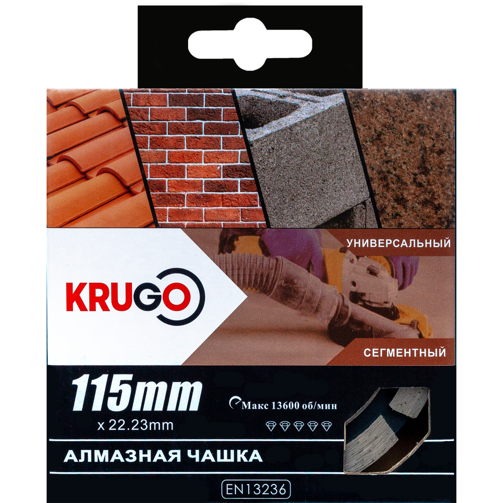 Чашка алмазная двухрядная KRUGO 115x22,23x5mm, CWD45A
