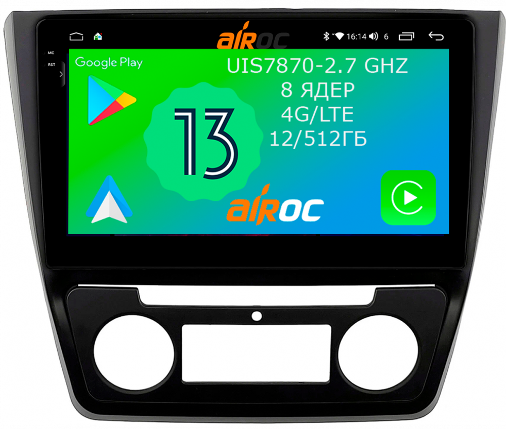Магнитола для Skoda Yeti 2009-2018 (кондиционер) - Airoc 2K AU-3204 на Android 13, TS20, 12/512Гб, SIM-слот