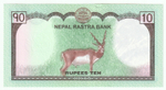 Nepal, 10 Rupees, 2020, UNC