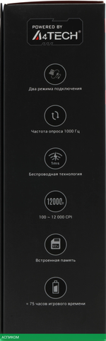 Мышь A4Tech Bloody R36 Ultra черный