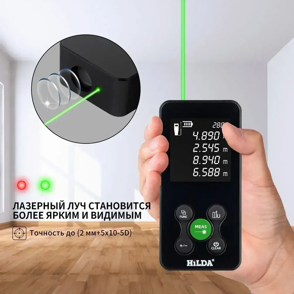 дальномер лазерный,лазерный дальномер зеленый луч,120M