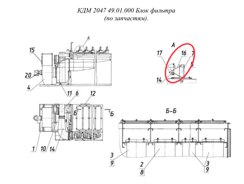 ДС-18567 49.01.790 Газоход