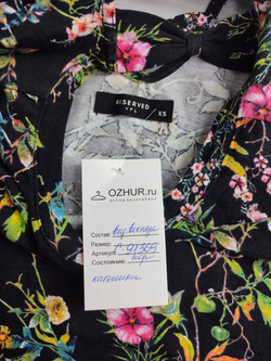 Джемпер Reserved красивый 42 размер