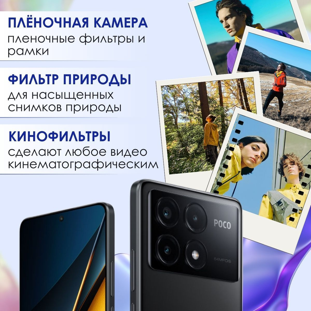 Смартфон Xiaomi POCO X6 Pro 5G 12/512 Gb, Grey (серый)