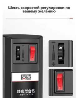 Новый небольшой бытовой сверлильно-фрезерный станок, 710 Вт/60 мм/0-2800 об/мин, черный, 6 скоростей регулировки