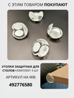 Стол обеденный BRIDGE