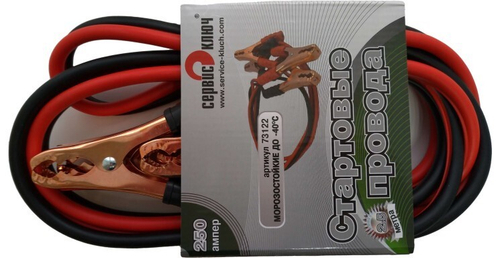 Провода прикуривателя /250 А/ 2,5 м (Сервис Ключ)
