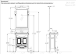 Зеркало Opadiris Брунелла 65 см 00-00007035 матовый белый
