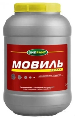 Мовиль 750г Oil Right OLR-990