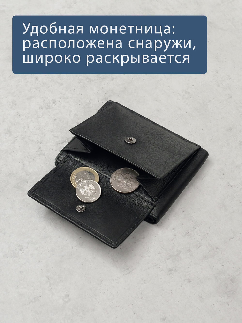 B250013R Preto - Портмоне c RFID защитой MP