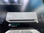 Классическая сплит-система серии CITY 2.0 Classic A AS-18HW4RMSKA00 (комплект)