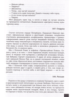 Овердрайв