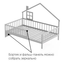 Кровать 120х200, Локи, детская кровать-домик, массив сосны, для детской, серый, Dipriz