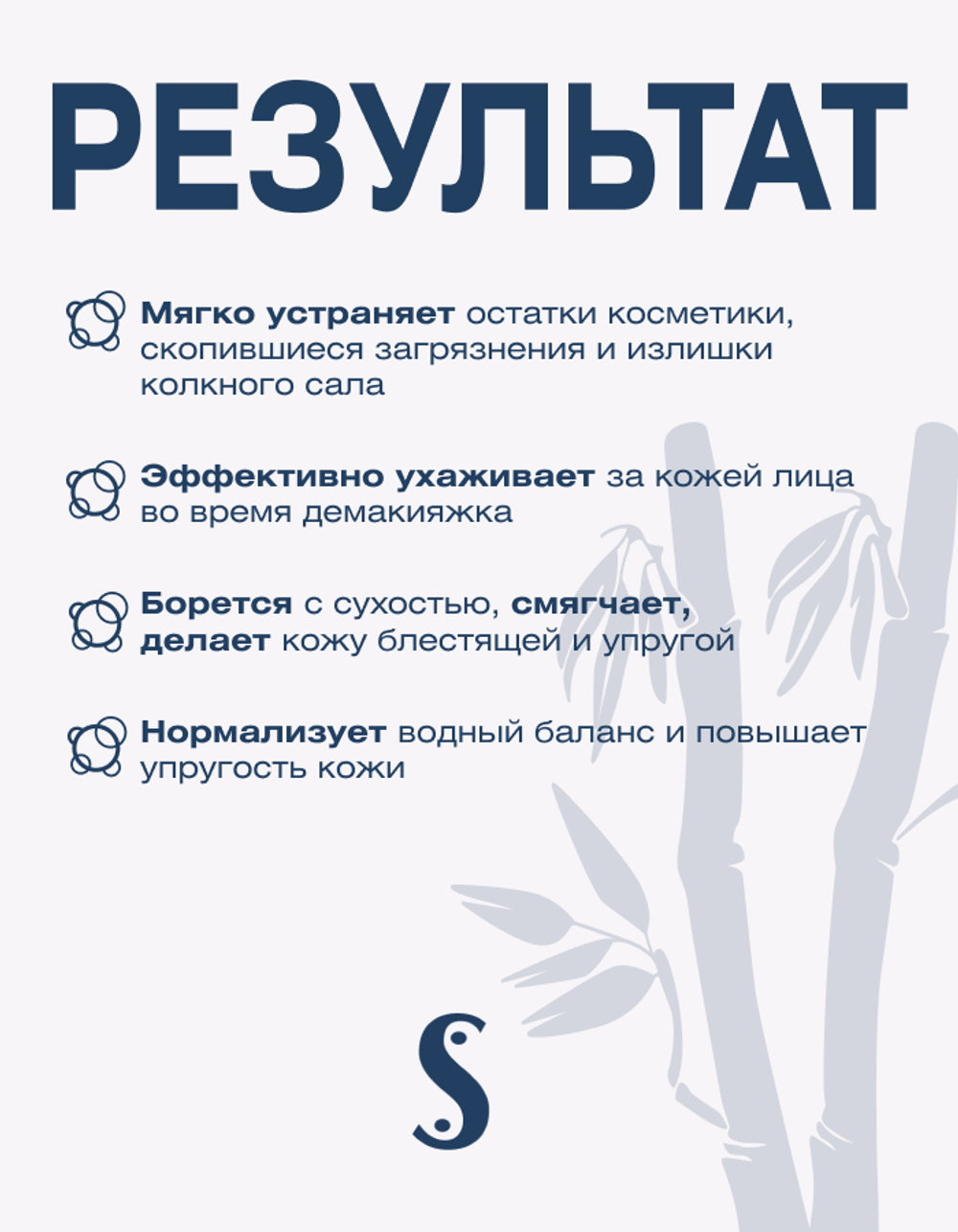 Средство для снятия макияжа с белым чаем Spa Treatment AIRARE BAI CHA Cleansing Water, 150 мл