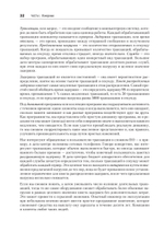 Software Dynamics: оптимизация производительности программного обеспечения