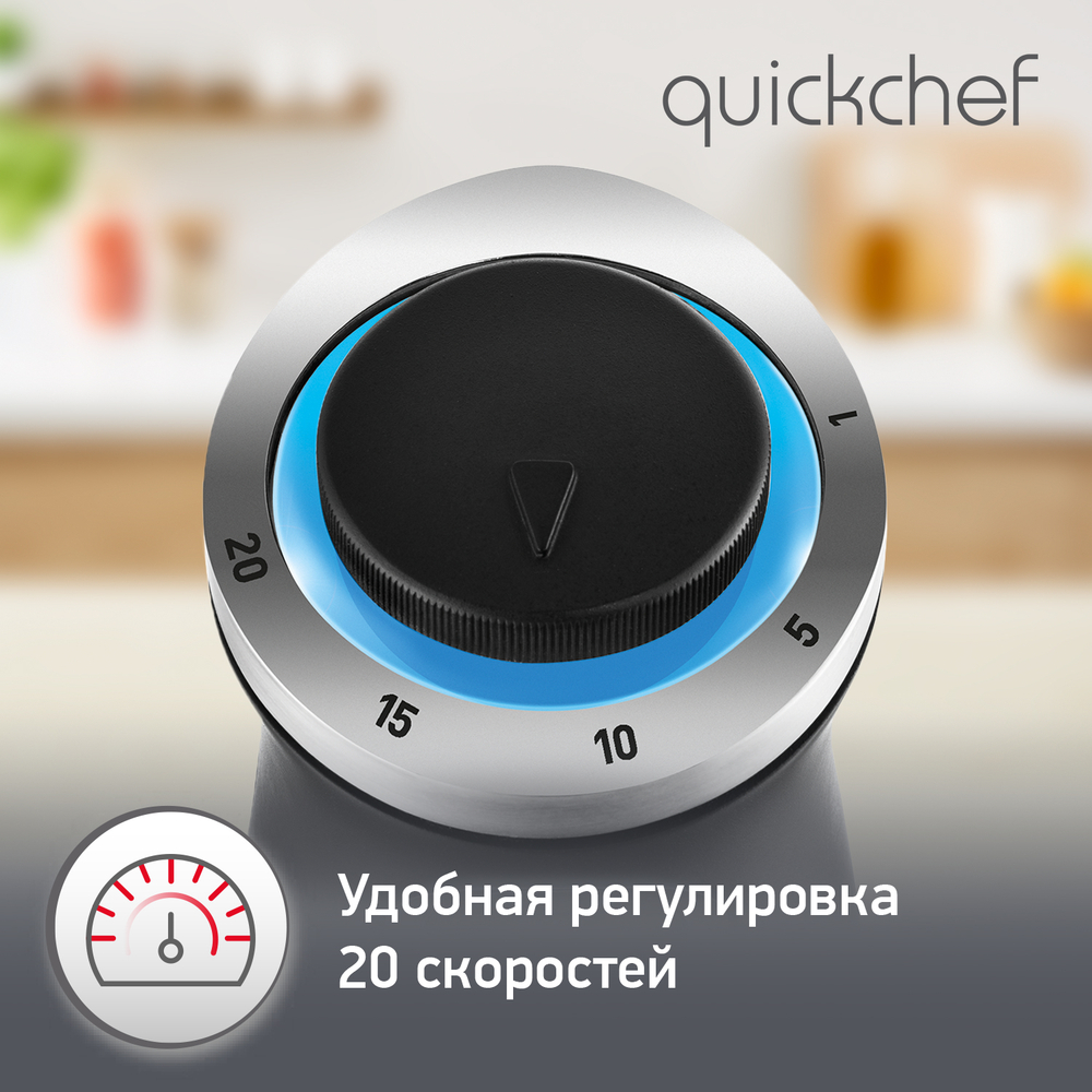 Погружной блендер Moulinex Quickchef DD656832