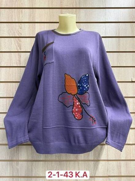 Кофта 2952042 Fabrika