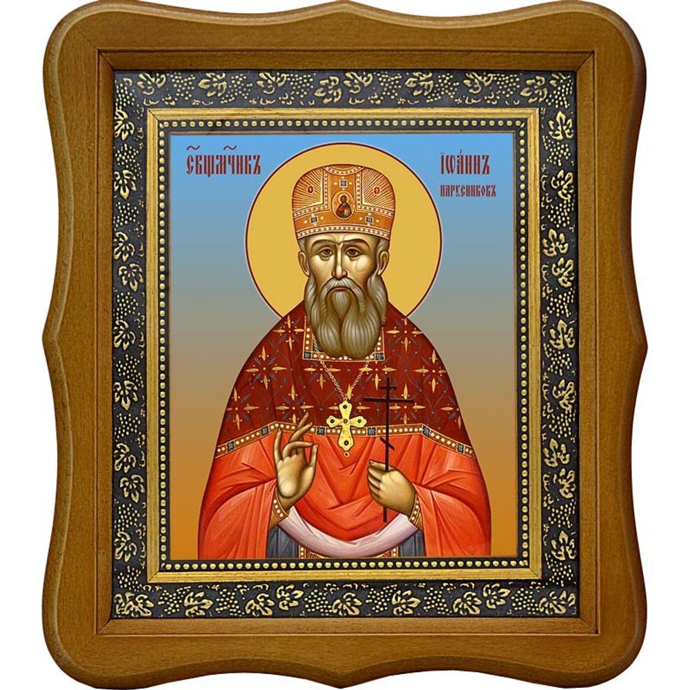 Иоанн Парусников, священномученик, пресвитер. Икона на холсте.