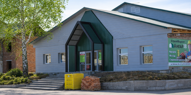 <span style="font-size: 14pt;"><strong>Ангар 18 - строительные материалы г. Белокуриха, ул. Бийская, 30 к3</strong></span>