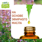 Пачули, отдушка для свечей и мыла