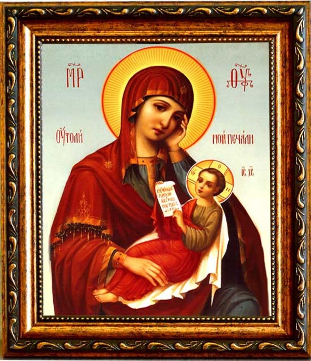 Утоли моя печали. Икона Божьей Матери на холсте.