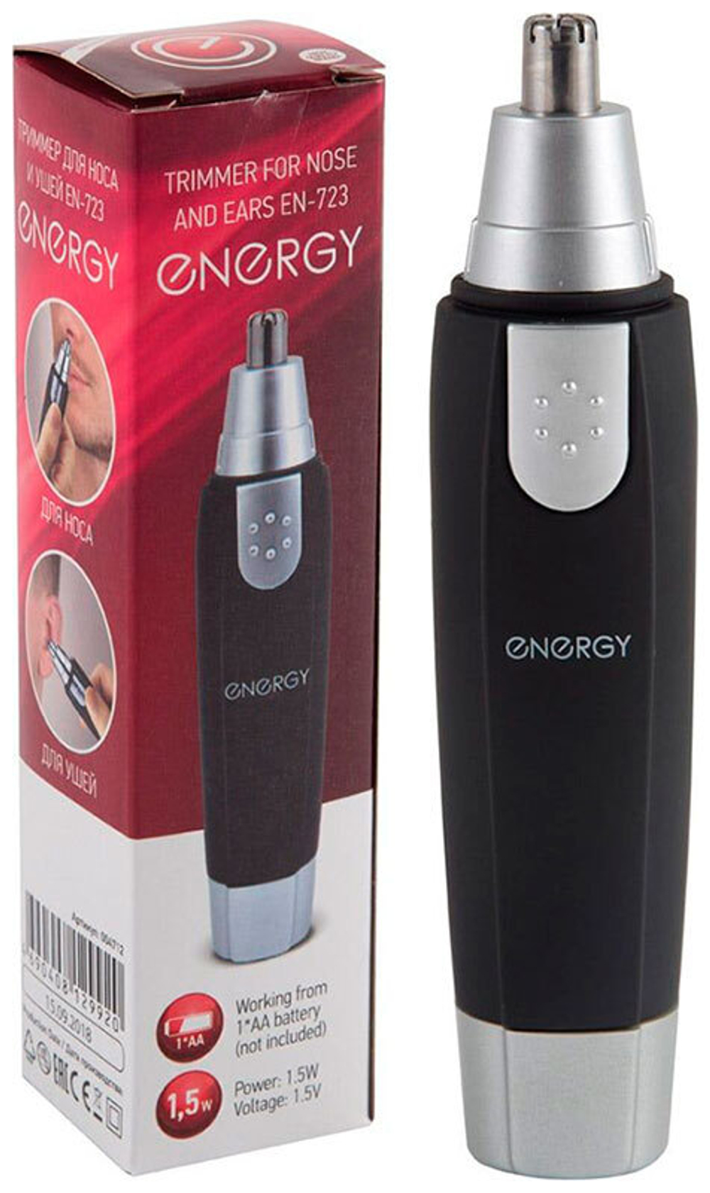машинка для стрижки Energy EN-723(тример)