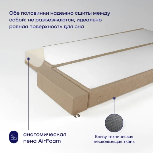 Бескаркасный диван-кровать c подлокотниками BuyDream Plus (бежевый)