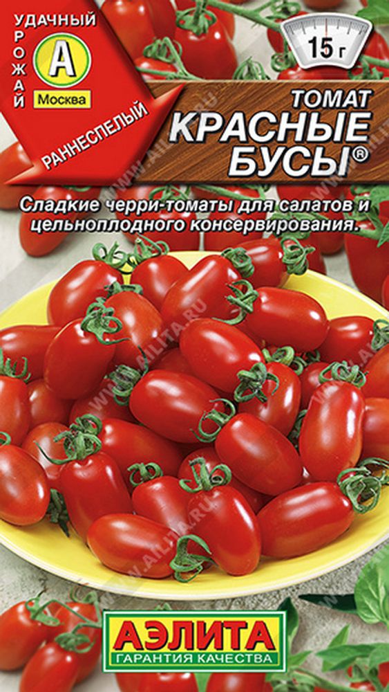 Томат "СТ. Красные бусы" 20шт., Россия. Томат "СТ. Красные бусы" 20шт., Россия.