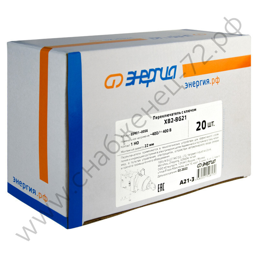 Переключатели Энергия XB2 d22 мм