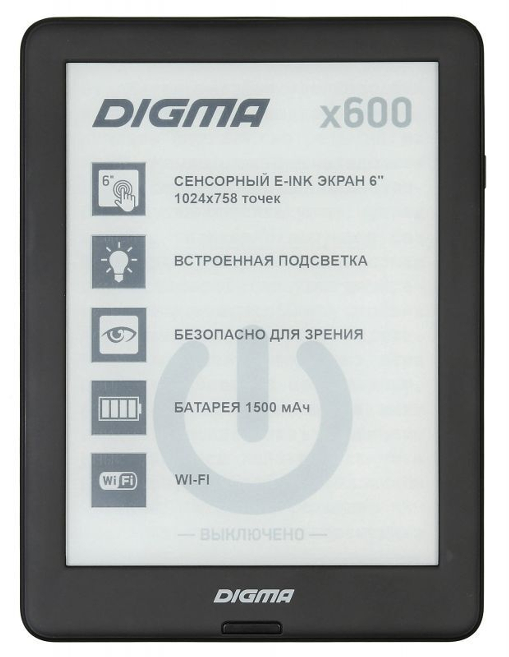 DIGMA х600
