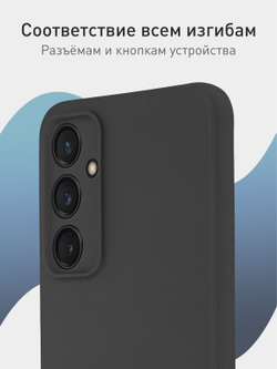 Чехол ROSCO для Samsung Galaxy S23 FE (арт.SS-S23FE-COLOURFUL-BLACK )