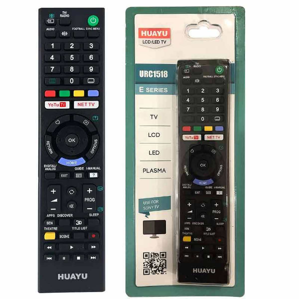 Пульт для Sony универсальный URC1518 Huayu