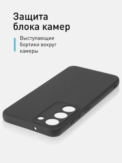 Чехол ROSCO для Samsung Galaxy S23 (арт. SS-S23-COLOURFUL-BLACK )