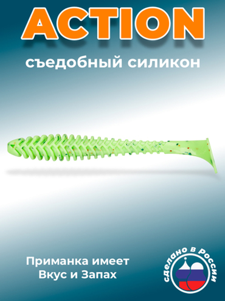 Силиконовая приманка ACTION 2,0"(10шт) 50мм, цвет 020
