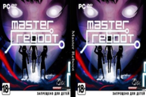 Master Reboot