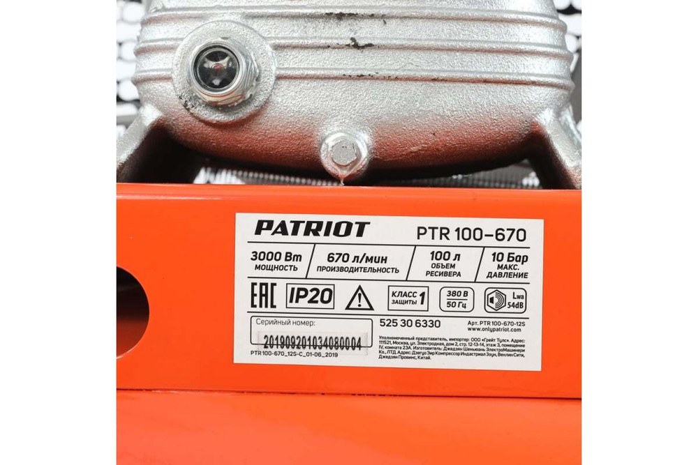 Компрессор Patriot поршневой ременной PTR 100-670, 670 л/мин, 10 бар, 3000 Вт, 100 л, быстросъемный 1/4" + "елочка", 380В¶