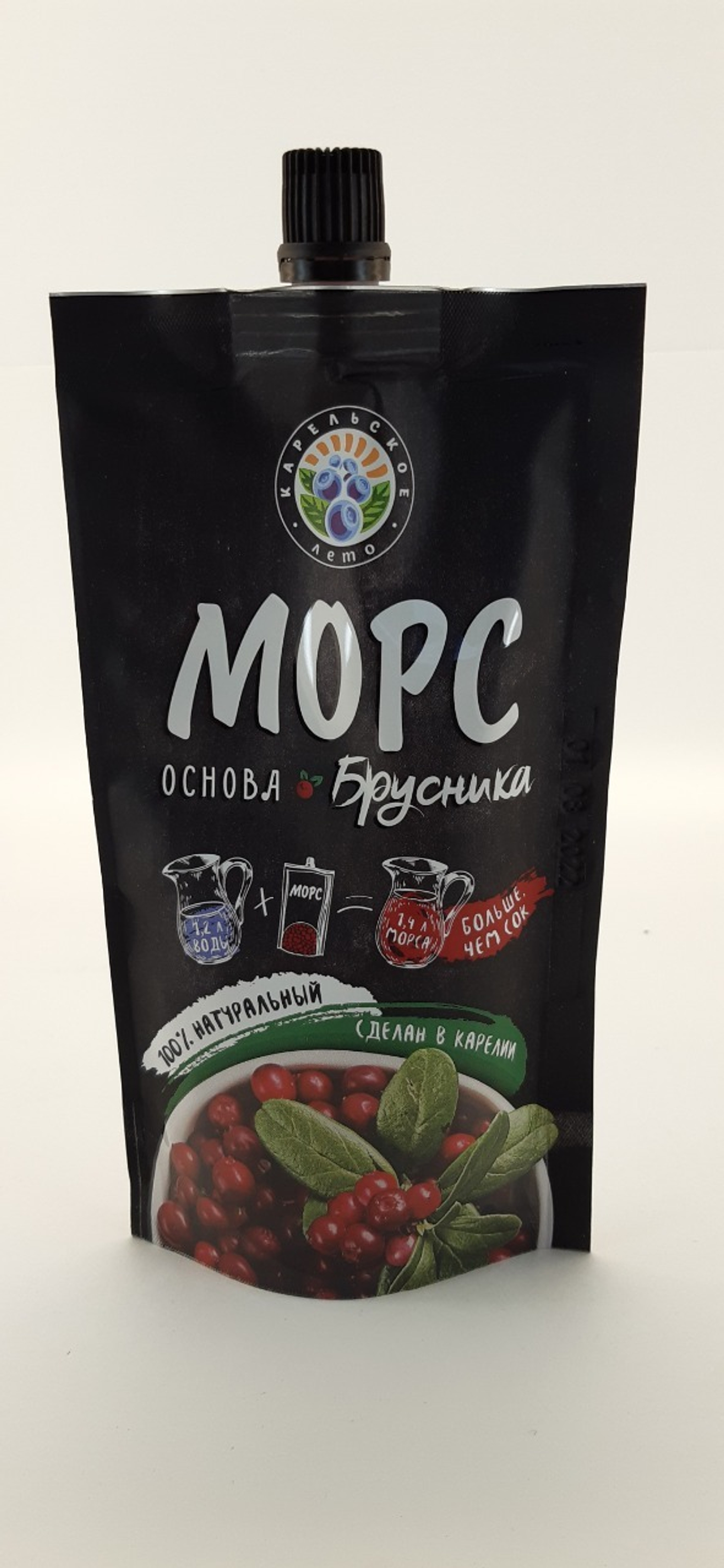 Новинка! Вкуснейшие, натуральные основы для морсов из Карелии