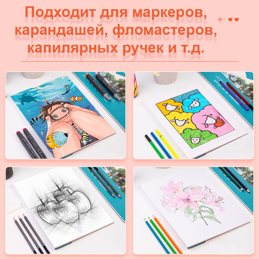 Скетчбук DELI для маркеров, А4, 30 л., 110 г/кв.м., жесткая подложка, на склейке