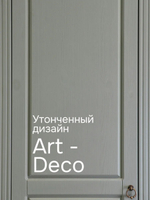 Шкаф распашной для одежды Неаполь из натурального дерева, зеленый