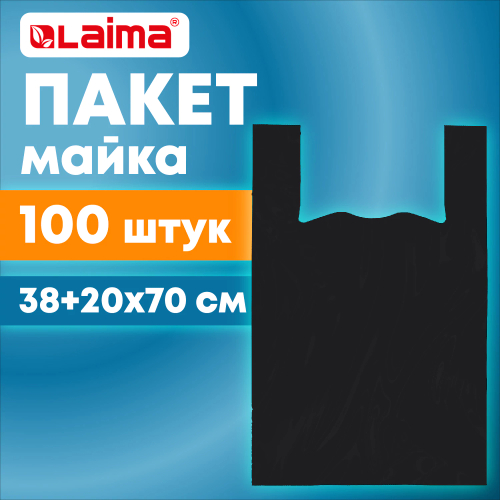 Пакет "майка" КОМПЛЕКТ 100 штук, 38+20х70, ПНД черный, 18 мкм, LAIMA, 700790 (упаковка 3 шт)