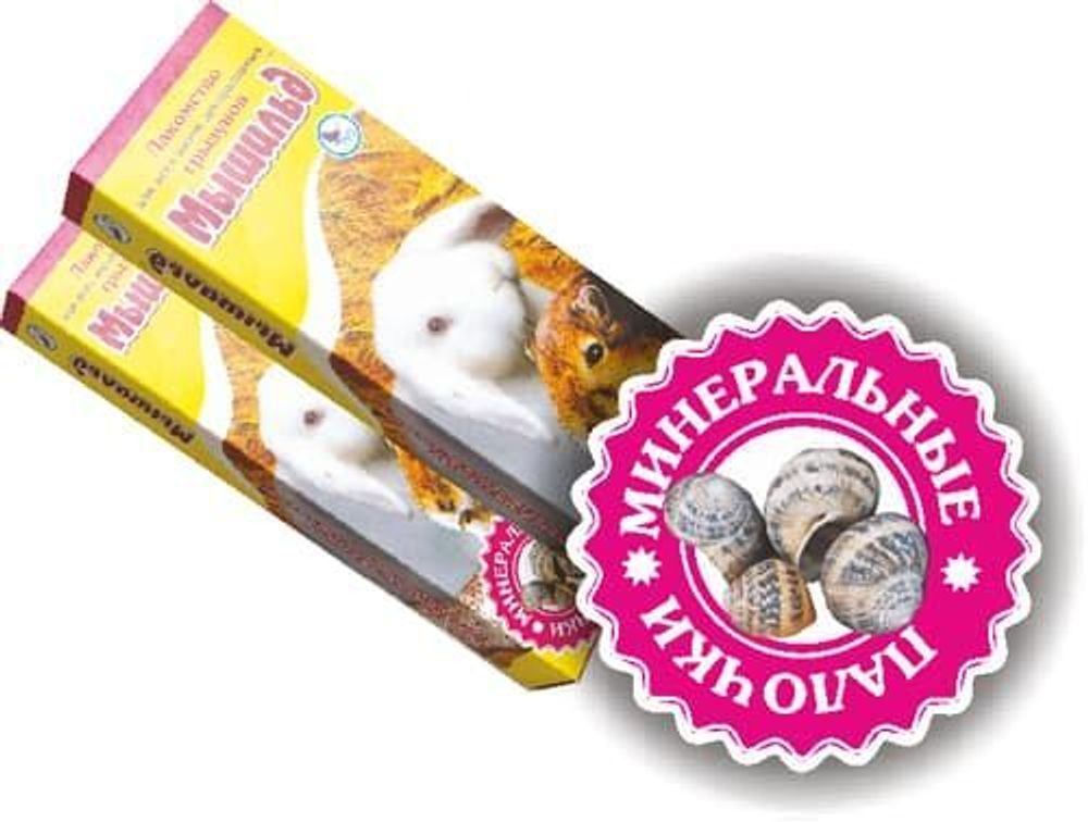 Минеральные палочки «Мышильд» для грызунов 2шт/уп