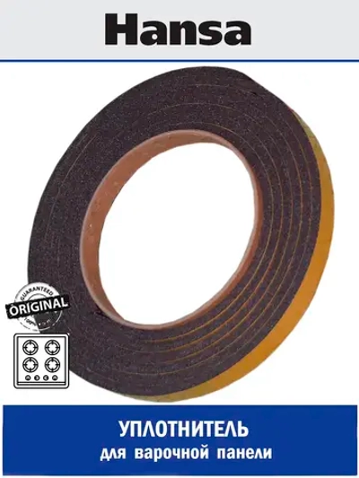 Уплотнитель для варочной панели - 9067480