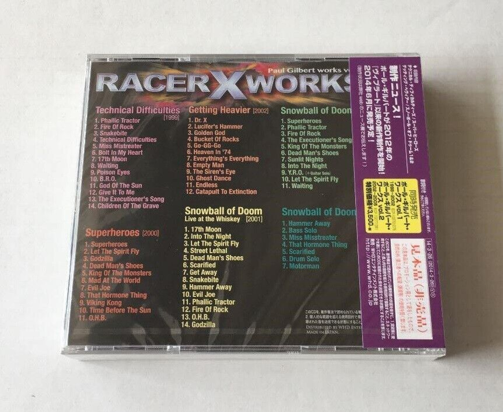 Paul Gilbert & Racer X / Комплект (17CD)
