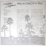 Eagles / Hotel California (LP)