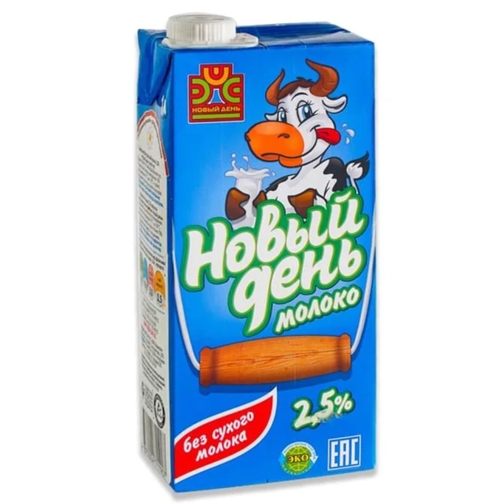 Молоко Новый День 2,5 % 1 л тфа