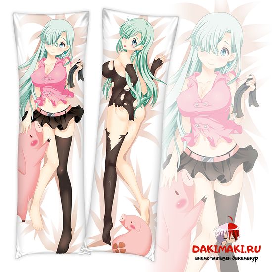 Дакимакура Элизабет Лионес арт. 0380