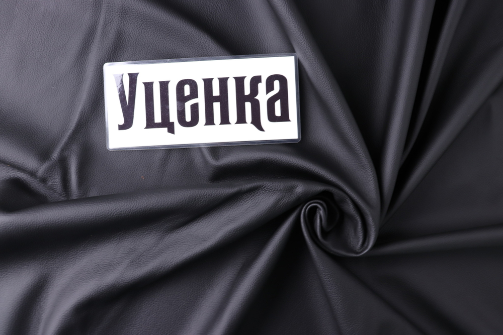 Уценка: 0,9-1,2 Мебельная кожа Престиж Черная 314 дм²
