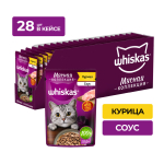 Соус с курицей, 75г корм для кошек влажный Whiskas