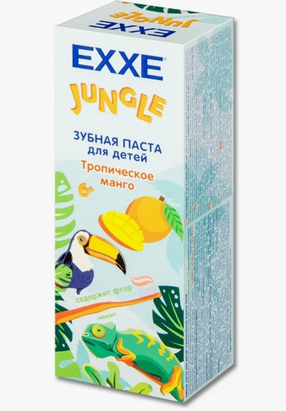 EXXE Детская зубная паста "Тропическое манго" серия Джунгли, 75 мл (6-12 лет)