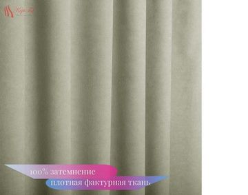 XL-Палермо Blackout 100% (светло-серый) Шторы Канвас Блэкаут